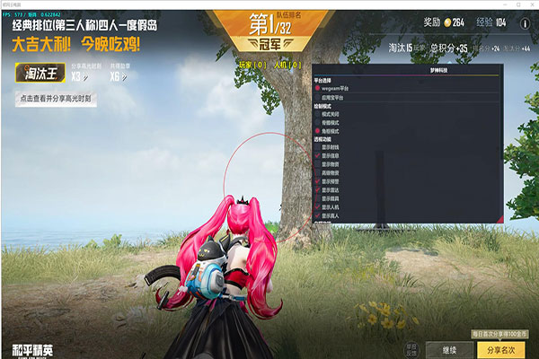 哪里有CF外挂透视软件效果